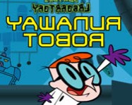 Dexter's runaway robot rajzfilm játékok